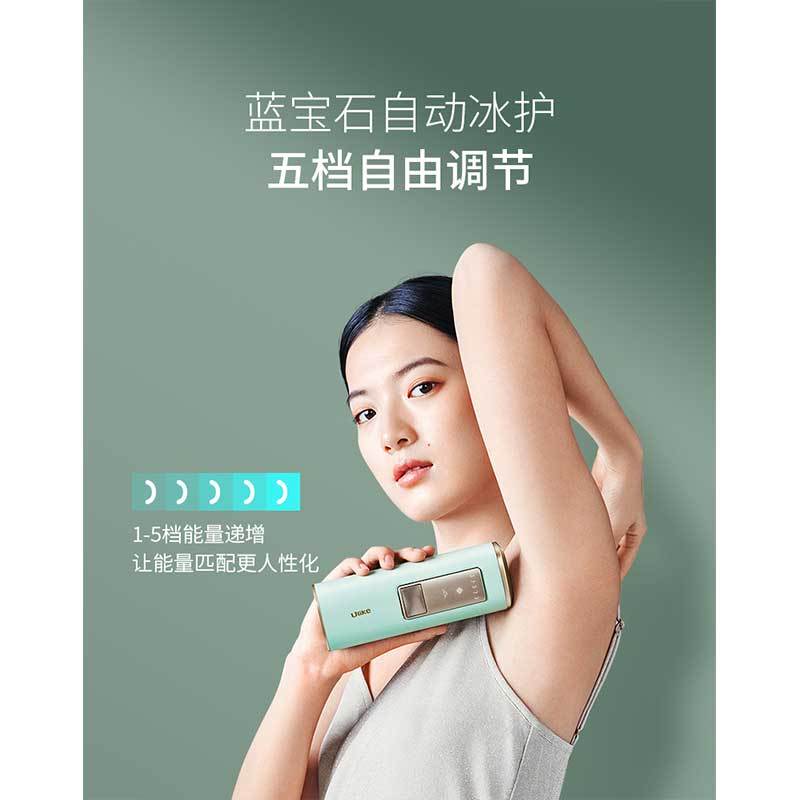Kosiim剃/脱毛器Diamond Air报价_参数_图片_视频_怎么样_问答