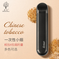 电子烟新款2019一次性迷你小烟蒸汽烟烟油水果味味