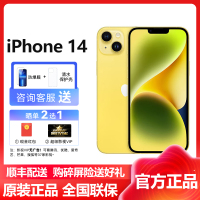 苹果(Apple) iPhone 14 256GB 黄色 2022新款移动联通电信5G全网通手机 国行原装官方正品 苹果iphone14 双卡双待
