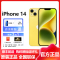 苹果(Apple) iPhone 14 256GB 黄色 2022新款移动联通电信5G全网通手机 国行原装官方正品 苹果iphone14 双卡双待