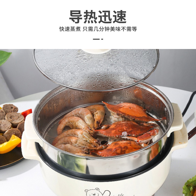 电火锅多功能家用电煮锅学生宿舍小电锅炒菜蒸煮一体锅 电炒锅 [不粘内胆可煎炒]卡其24cm建议2-3人(送)