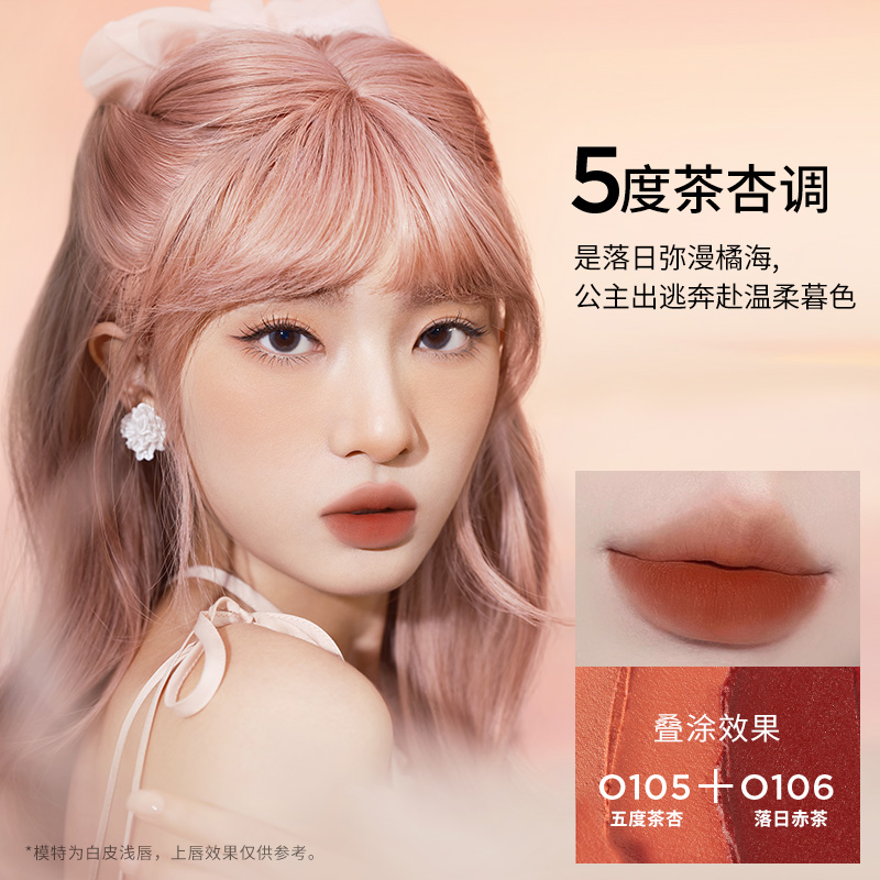 COLORKEY珂拉琪小彩弹唇泥唇釉口红丝绒哑光不易拔干芭比雾面哑光口红高清大图