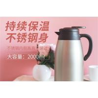 富光(FGA) 不锈钢真空咖啡壶 LK-2000-11 2000ml 银色