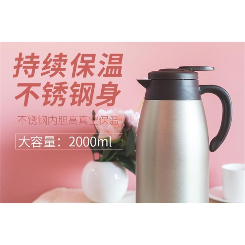富光(FGA) 不锈钢真空咖啡壶 LK-2000-11 2000ml 银色