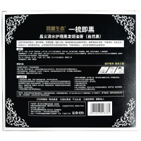 昌义生态清水黑发一洗黑洗发水 植物染发剂天然自然黑色染发膏适合各种发质一梳黑男女士白发变黑发 自然黑色系