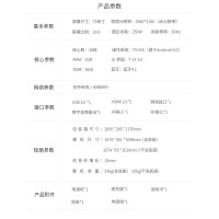 TCL 75A950U 75英寸4K超高清超薄窄边 哈曼卡顿音响 34核人工智能全面屏LED电视机