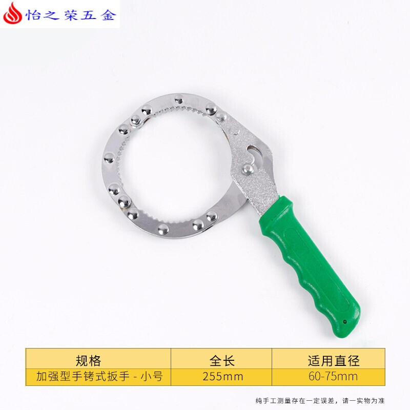 机油格扳手滤清器汽车皮带机滤扳手链条换机油工具滤芯拆装 加强型手铐式小号
