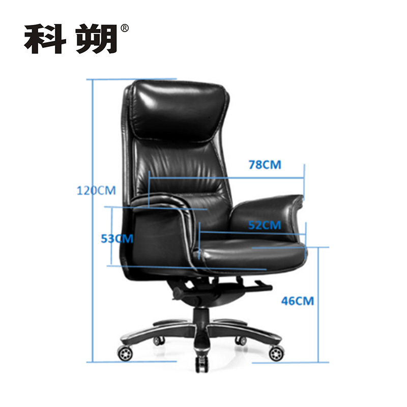 科朔 办公椅电脑椅 西皮椅 升降转椅皮椅KS-A1808西皮