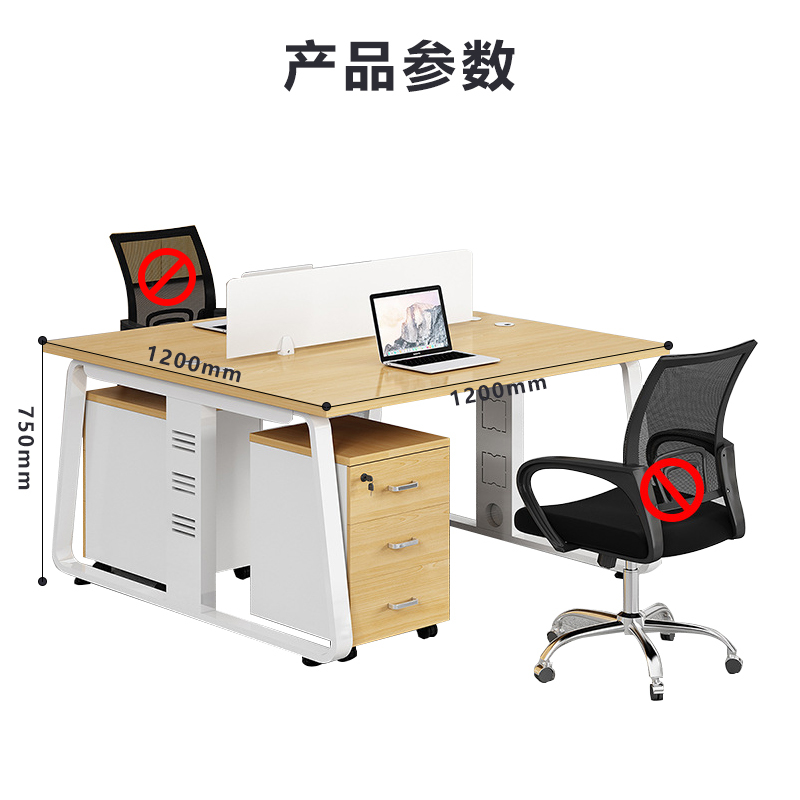 臻远 GWE-02 简约职员桌办公桌屏风工作卡位 对坐双人位含柜