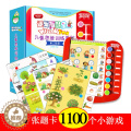 【醉染正版】逻辑智慧星儿童思维训练早教玩教具三阶段全脑开发智力玩具蒙氏教具数学开发语言开发逻辑推理认知潜能训练专注力记忆