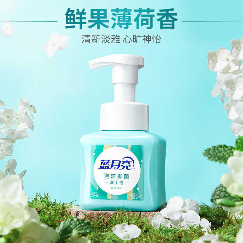 蓝月亮 运动清洁组合2.255kg高清大图