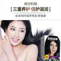 绯诗营养焗油染发膏染发剂 植物染发遮白发 彩染焗油染发霜 男女通用色泽亮丽 50g/盒 多款可选 栗棕色5盒