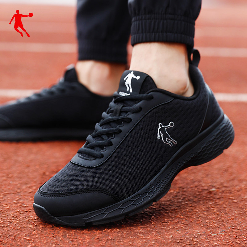 乔丹跑步鞋男鞋2022夏季新款跑步鞋男官方休闲鞋子正品网面运动鞋参数