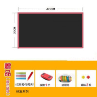 加厚吸磁铁性软白板磁性办公教学可移除黑板墙贴家庭儿童涂鸦墙膜 黑板贴 60*30豪华套餐