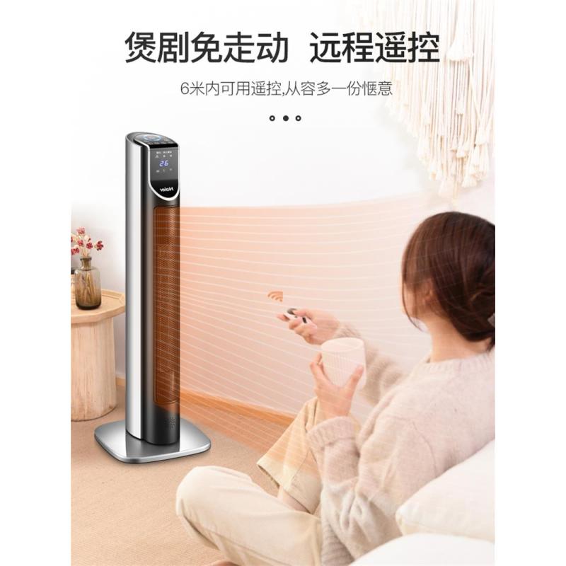 海尔取暖器家用节能电暖气卧室速热暖风机省电烤火炉器立式热风机