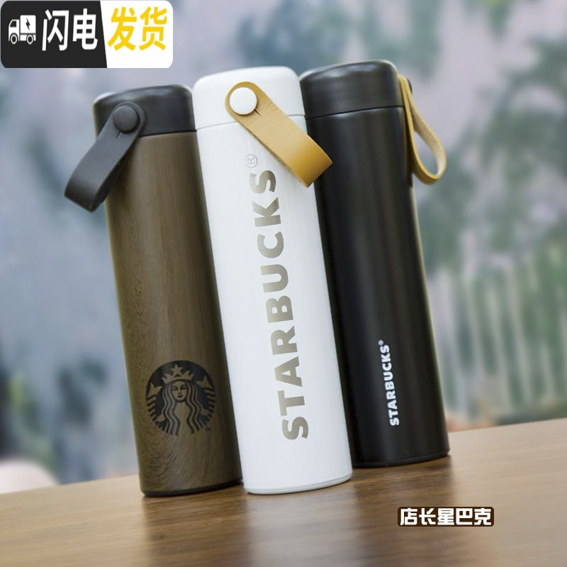 三维工匠原木保温杯 男女节日送礼黑色拎绳不锈钢随行杯咖啡杯水杯 荧光黄拎绳带茶漏473顺丰礼盒包装