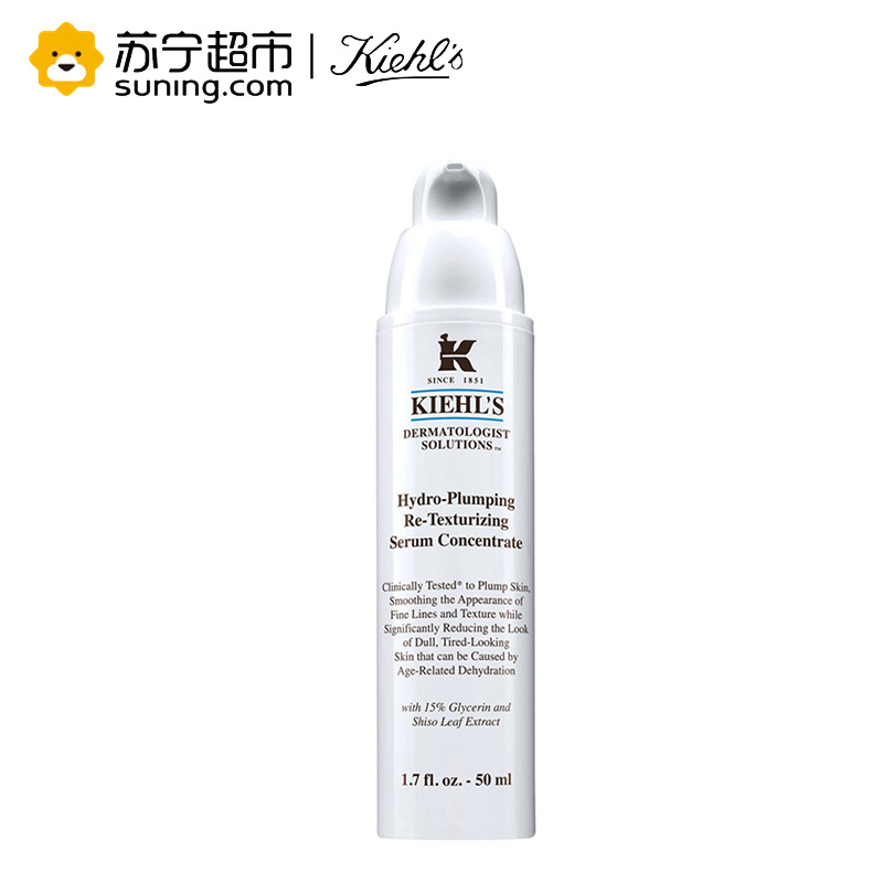 Kiehl’s科颜氏丰润保湿水凝精华乳50ml