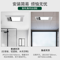 雷士照明浴霸多功能卫生间集成吊顶双核铝扣板风暖取暖照明排气扇换气扇