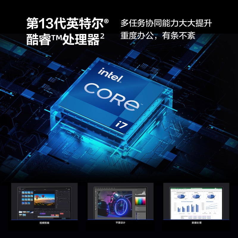华为HUAWEI MateBook 14 2023款 14英寸 13代酷睿i5-1340P 32GB+1TB 深空灰 锐炬显卡 笔记本电脑 轻薄本 2K触控全面屏 超级终端高清大图