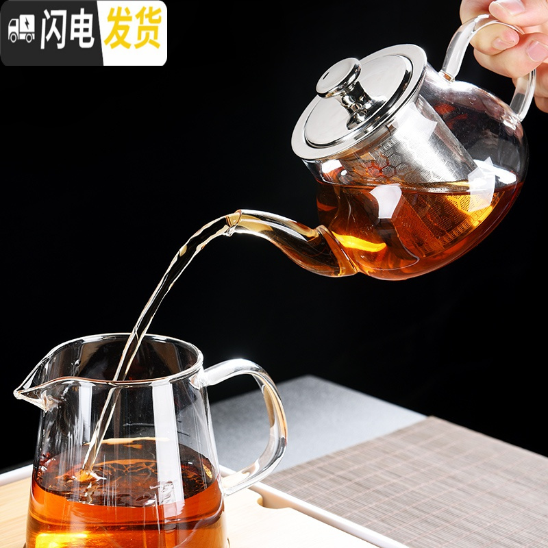 三维工匠可高温玻璃茶具煮茶壶过滤水壶泡茶壶家用花茶红茶冲茶器 A-08圆趣-玻璃壶(450)+6个双层禅定杯85