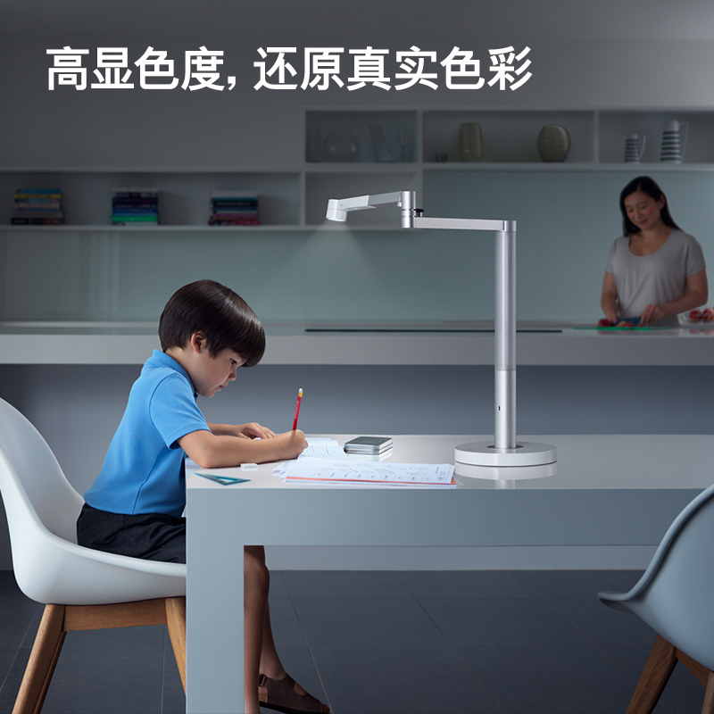 戴森(Dyson)Solarcycle Morph™ 落地灯 黑色 4灯合一 低频闪 色温调节高清大图