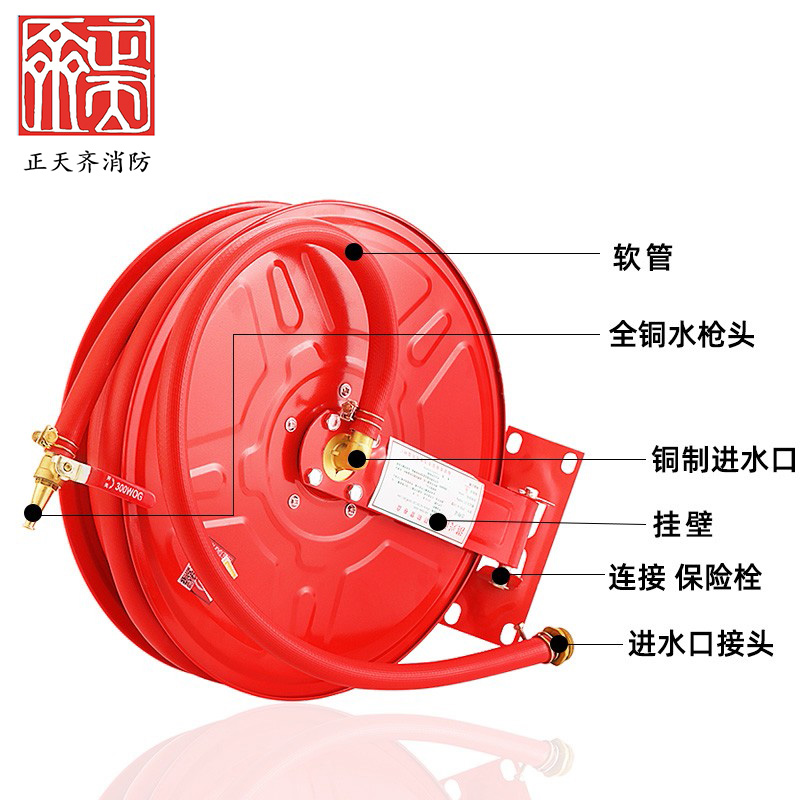 正天齐 消防软管卷盘 ZTQJP 20高清大图
