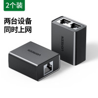 绿联(Ugreen)CM210网线一分二分线器百兆转接对接头网口宽带 3个起订