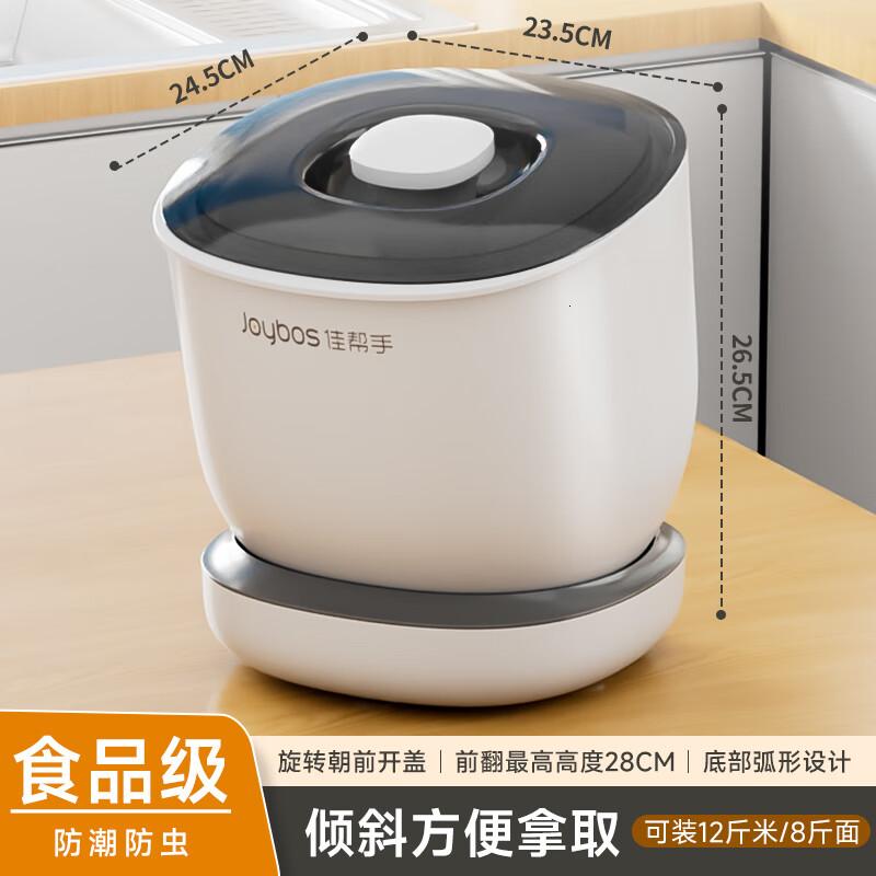 佳帮手米桶2025新款防虫储米箱防潮密封米缸装米容器厨房用具食品级面桶高清大图