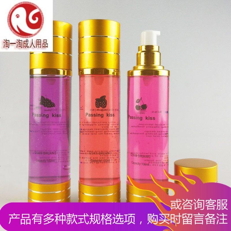 口娇液润滑剂房事水溶性可情趣深喉口用品嚼交液口矫液sm油