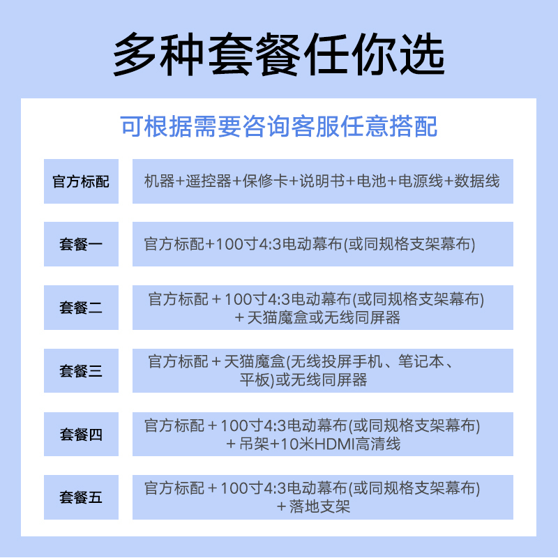 Benq/明基MS560投影仪高亮4000流明白天高清家庭影院办公网课家用会议室商务培训商用投影机套餐二