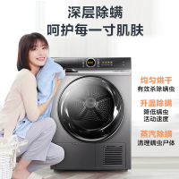 小天鹅 LittleSwan热泵式烘干机 家用干衣机 晒被子程序 紫外线消毒除菌 10公斤 智能家电 TH100VH88