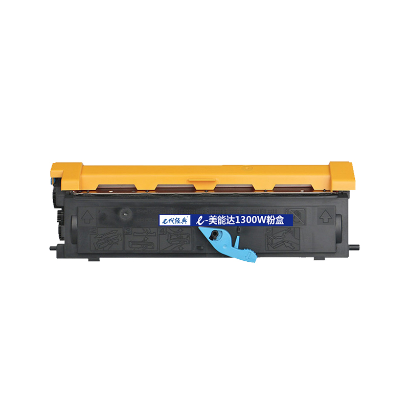 e代经典 1300W粉盒 适用柯尼卡美能达1300W 1350W 1380MF 1390MF高清大图