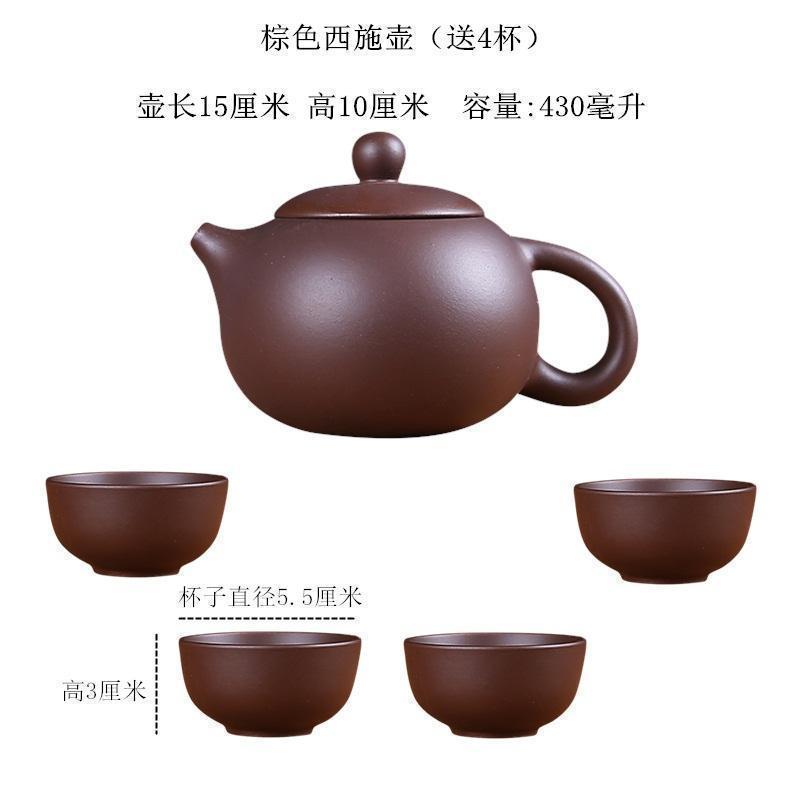 家柏饰(CORATED)紫砂茶壶大容量大号紫砂壶家用功夫茶具茶杯套装过滤朱泥茶壶高清大图