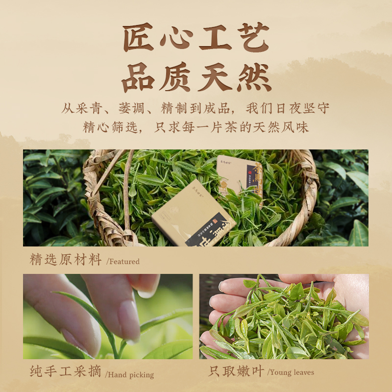 茶马世家2015年福鼎铂金寿眉小方片礼盒装180g(30g*6盒)高清大图