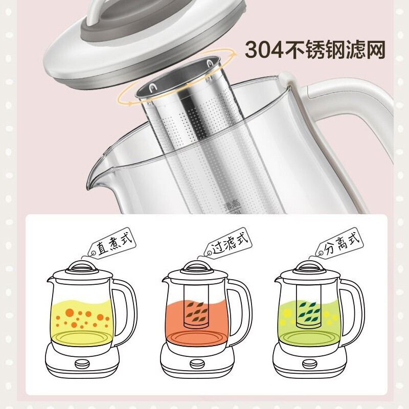 小熊(Bear)养生壶办公室迷你小型煮茶壶全自动加厚玻璃煮茶器家用多功能YSH-C18P1(滤网款)