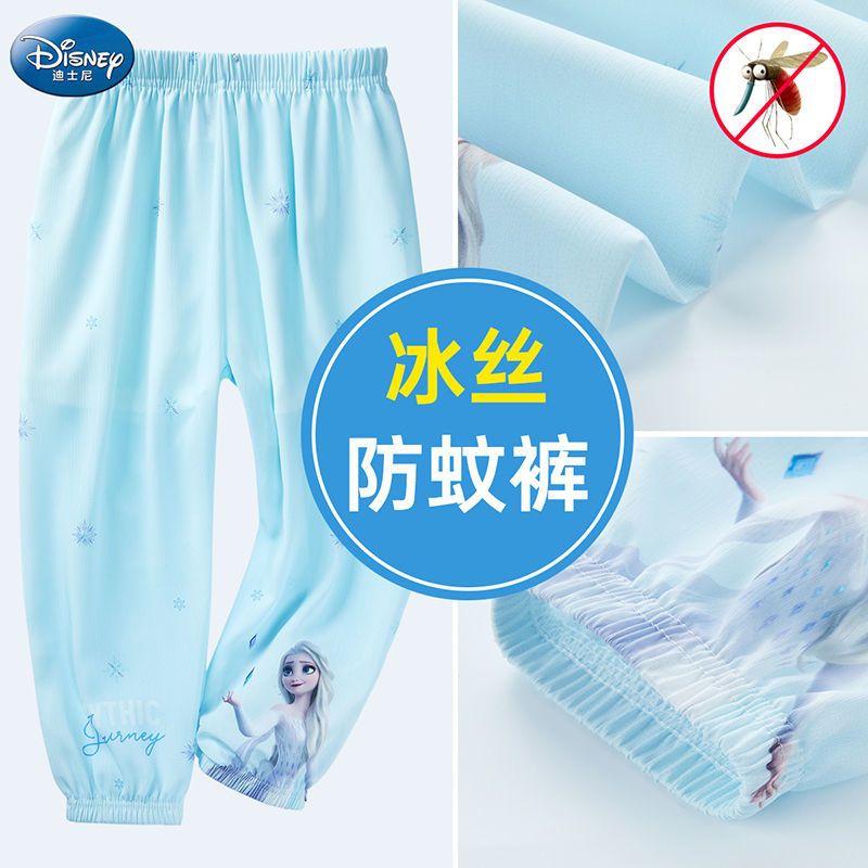 迪士尼童装儿童防蚊裤薄款夏冰雪奇缘爱莎公主女童裤子春秋灯笼裤 蓝色228 120