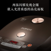 苏泊尔 (SUPOR) 豪华智能 电饭煲 SF40FC663 火旋风球釜内胆 智能预约 电饭锅 4L容量