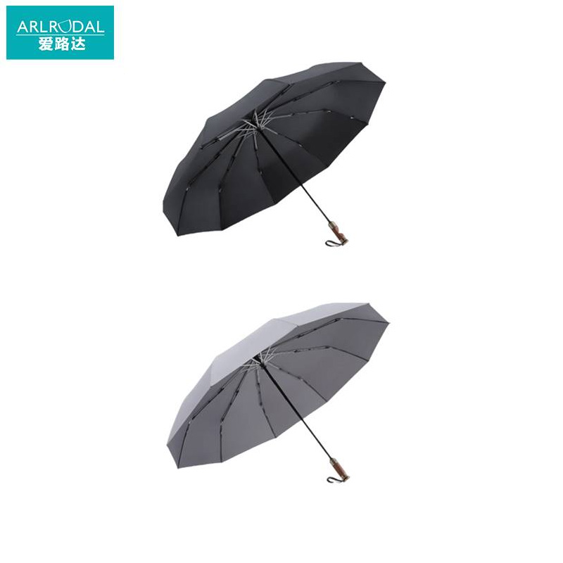 爱路达 自动铝合金伞架折叠雨伞礼盒装AL25T/把高清大图