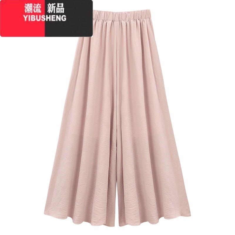 YIBUSHENG粉色垂感宽松阔腿裤女季裤子2024新款百搭松紧腰休闲裤显瘦长百高清大图