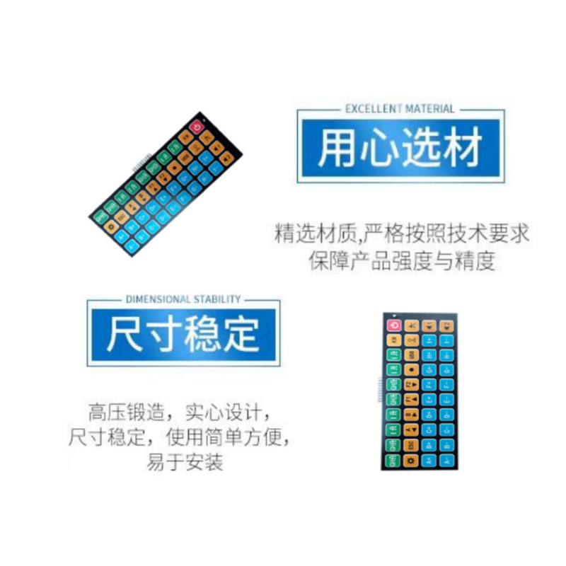 硕臻 键盘 GCT-8E 个高清大图