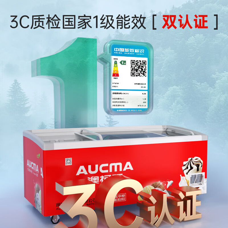 澳柯玛SD-602雪糕柜卧式冰柜展示柜 商用冷冻柜 大容量冰箱点菜冷柜 钢化玻璃门负30度 1级能效高清大图