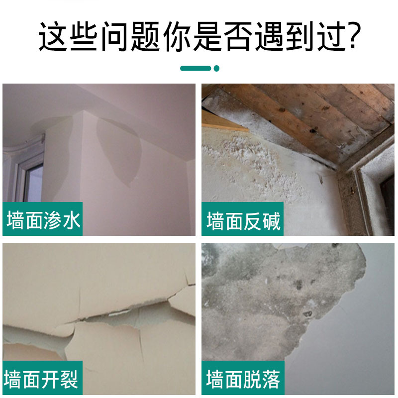 涂牛耐水腻子膏 内墙补墙膏墙洞白色 防水防潮防霉室内墙面修补膏维修材料小桶家用diy补墙
