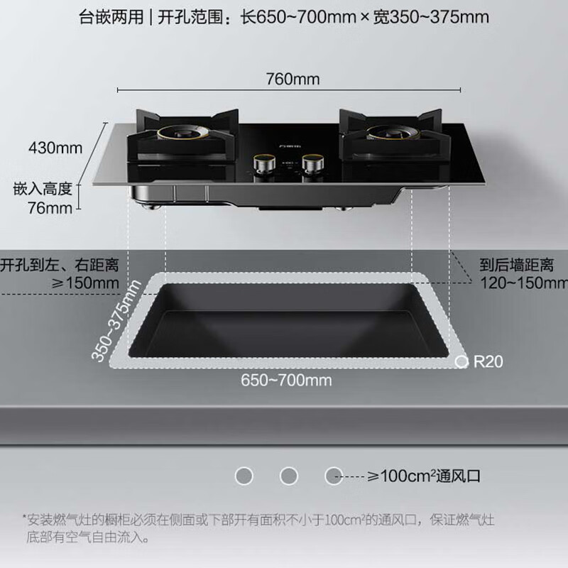 万家乐燃气灶 5.2kw大火力天然气灶 智能定时灶嵌入式灶烟灶联动全进风台嵌两用可调节开孔JZT-AY9天然气高清大图