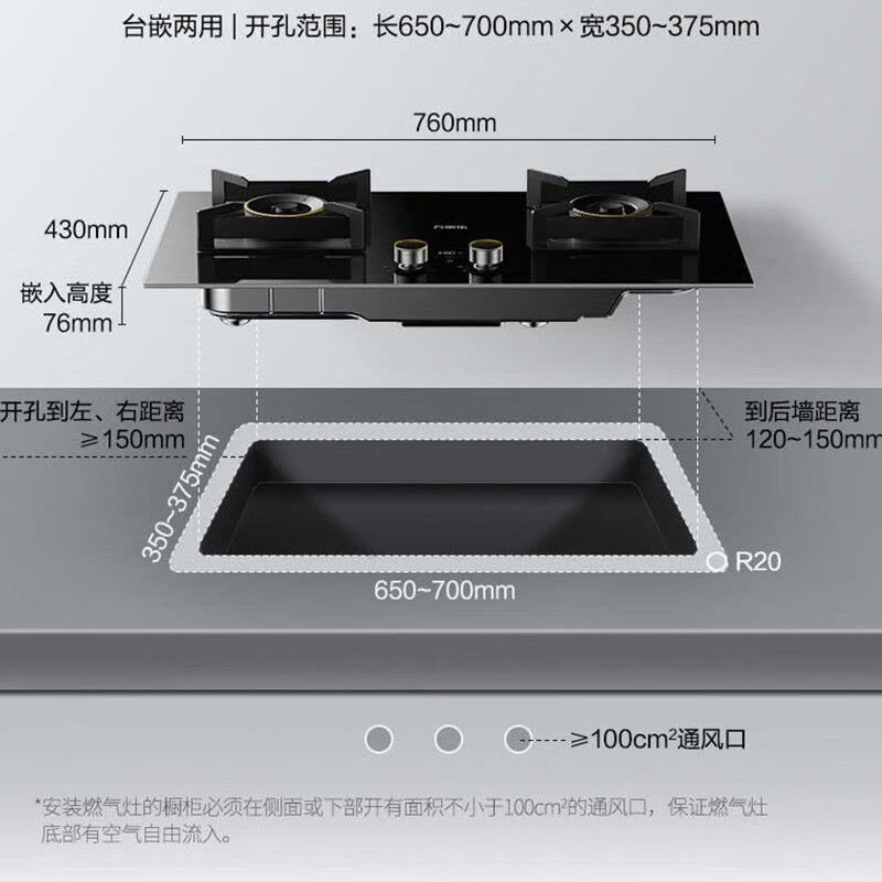万家乐燃气灶 5.2kw大火力天然气灶 智能定时灶嵌入式灶烟灶联动全进风台嵌两用可调节开孔JZT-AY9天然气图片