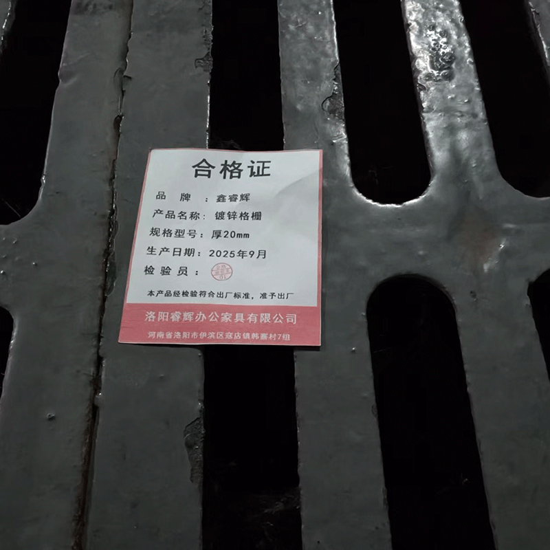 鑫睿辉 镀锌格栅 厚20mm 平方米高清大图