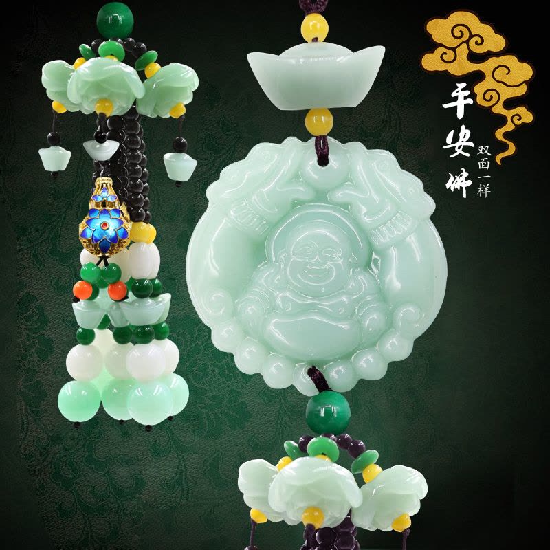 [补贴10%]2025年新款汽车平安挂件车内吊饰饰品吊坠车载后视镜挂饰摆件图片