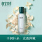 相宜本草百合高保湿润养水150ml 补水保湿滋润肌肤提亮肤色