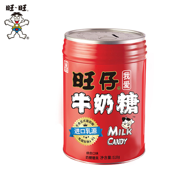 旺旺 旺仔牛奶糖(原味)储蓄罐装518g