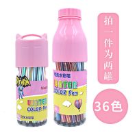 水彩笔套装36色颜色24绘画可水洗涂色画笔彩笔画宝宝12儿童幼儿园|36色 蝙蝠侠粉色款