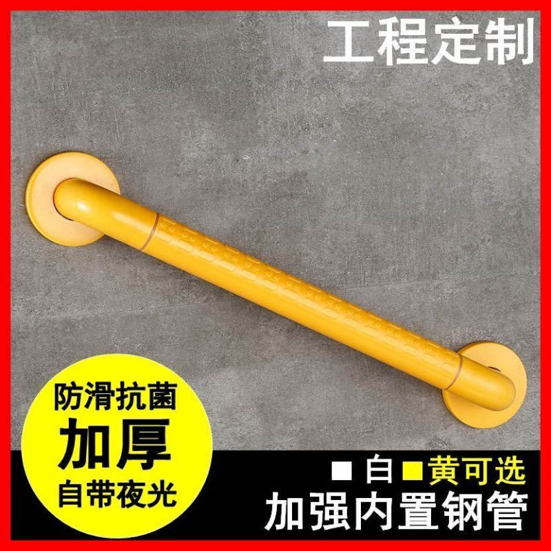 楼梯走廊不锈钢拉手浴室架卫生间无障碍扶手残疾老人安全防滑抓杆 304白色超级增强 1.5米